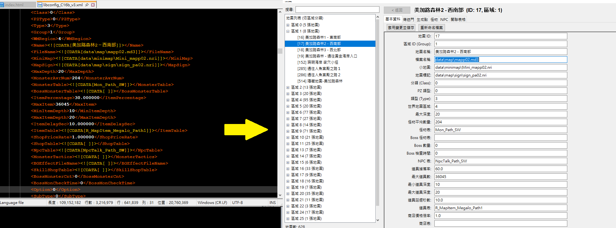 AI 協助解析資料結構並生成專用工具